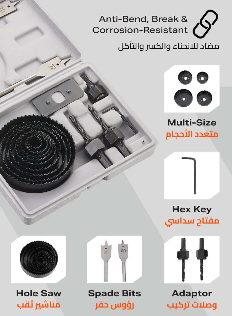 LAWAZIM Pro7 Hole Saw Set 18 Pieces | for softwood | plywood | plastic plate | plasterboard and thin PVC board - Image 3